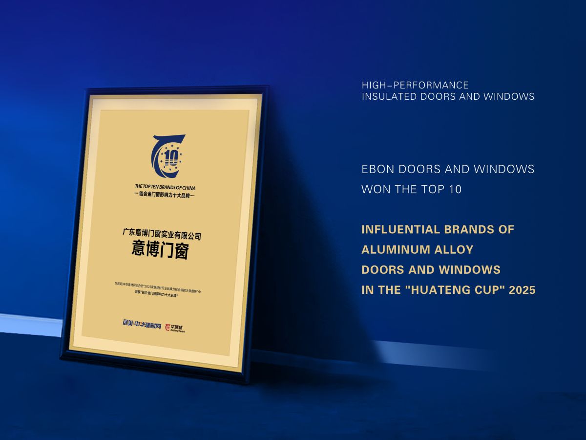 Honor Crown | Ebon Tongtai Doors & Windows Re-elected as "Top 10 Influential Brands of Aluminum Alloy Doors & Windows"