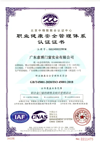 ISO45001:2018