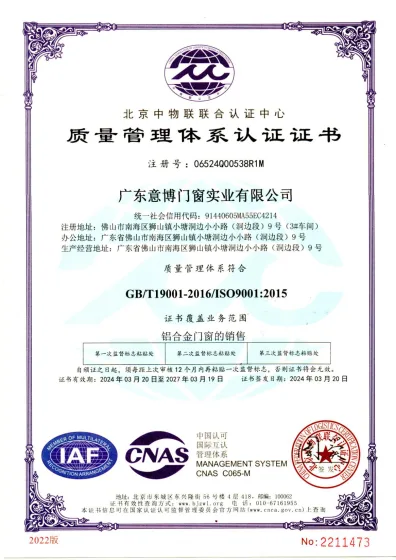 ISO9001:2015