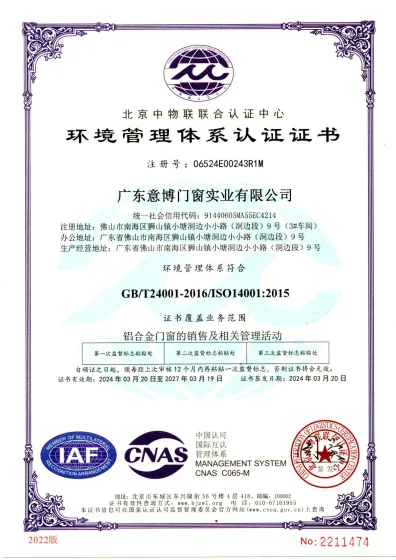 ISO14001:2015